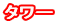 ^[
